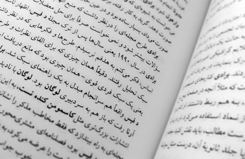 Kursus Bahasa Arab Jakarta Timur