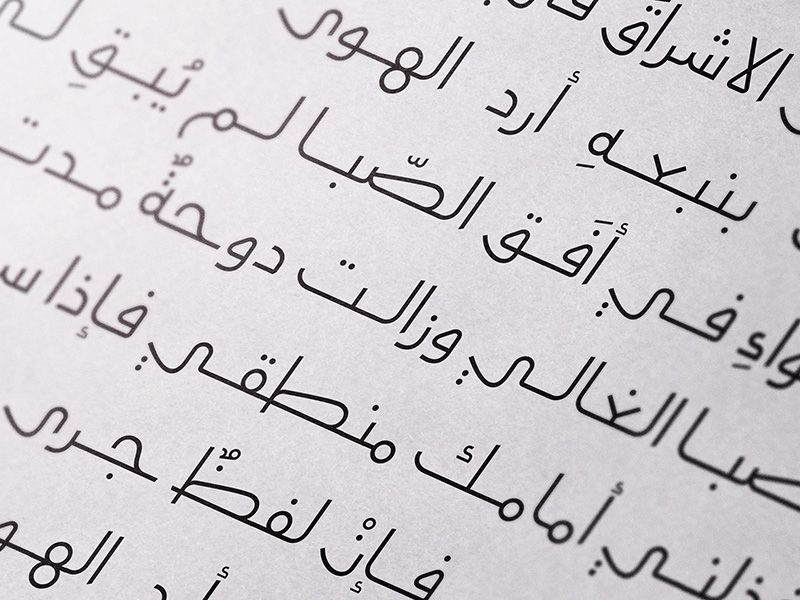 Kursus Bahasa Arab Bekasi