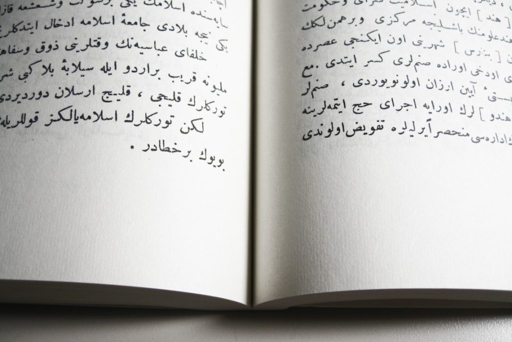 Kursus Bahasa Arab Jatinegara