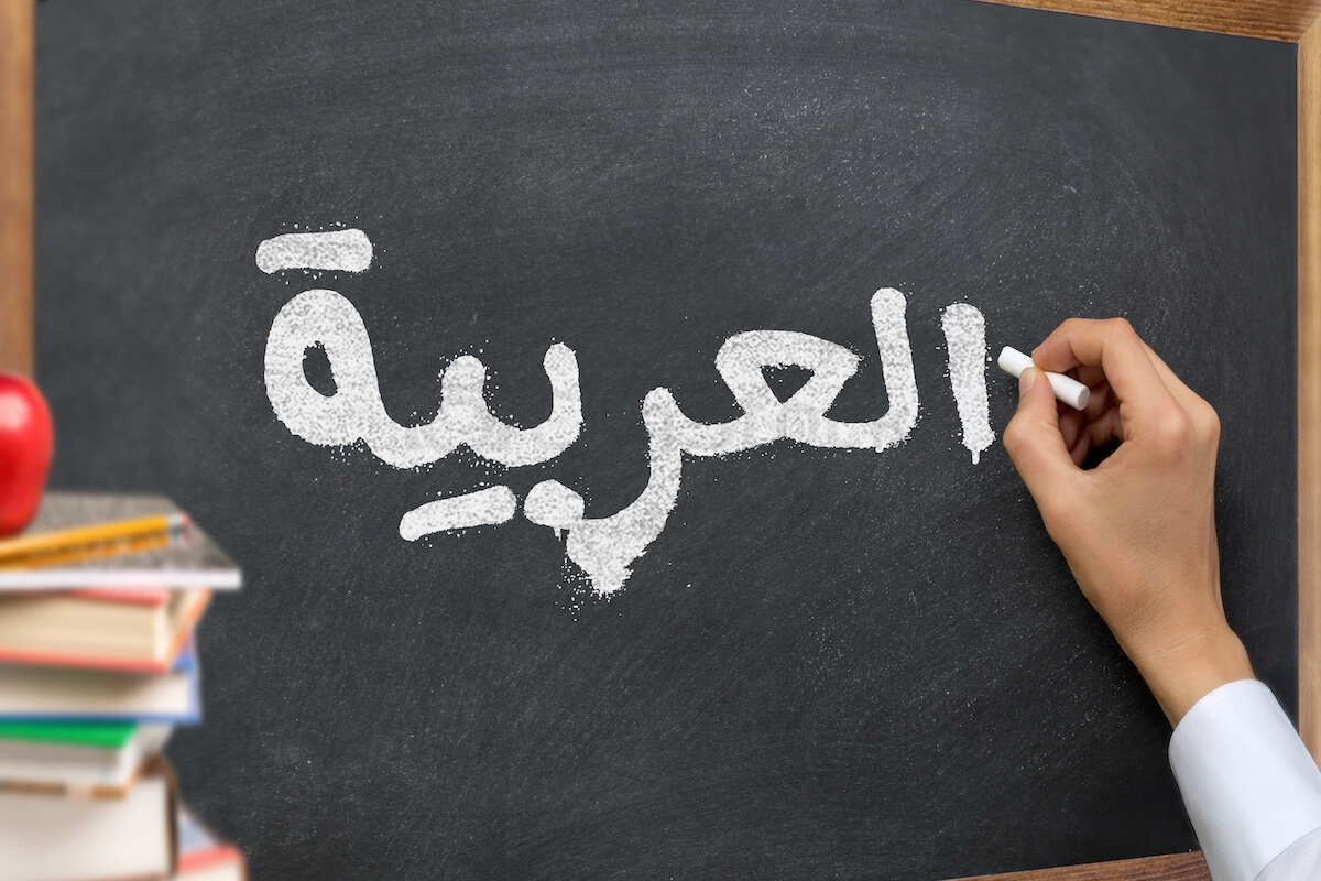 tutor kursus bahasa Arab Palmerah