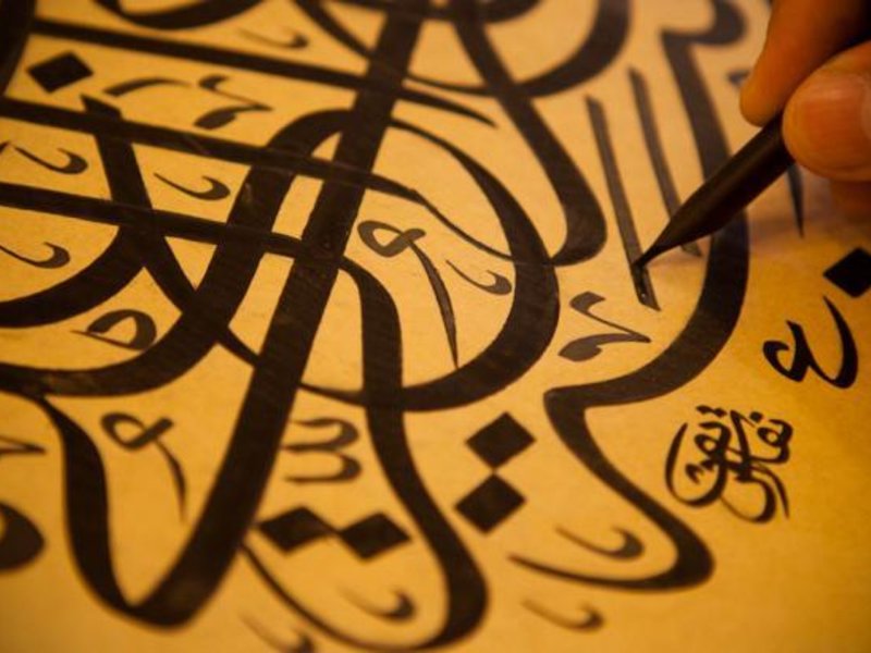 Kursus Bahasa Arab Cilandak