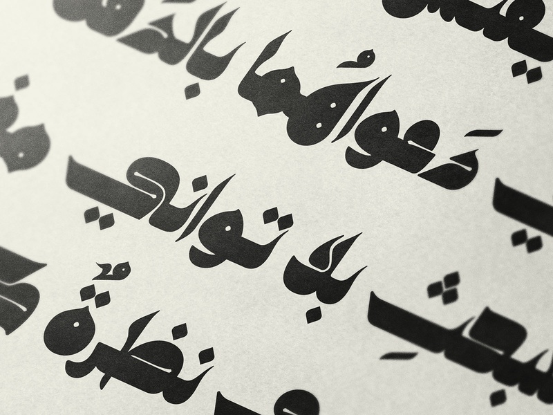 Kursus Bahasa Arab Duren Sawit